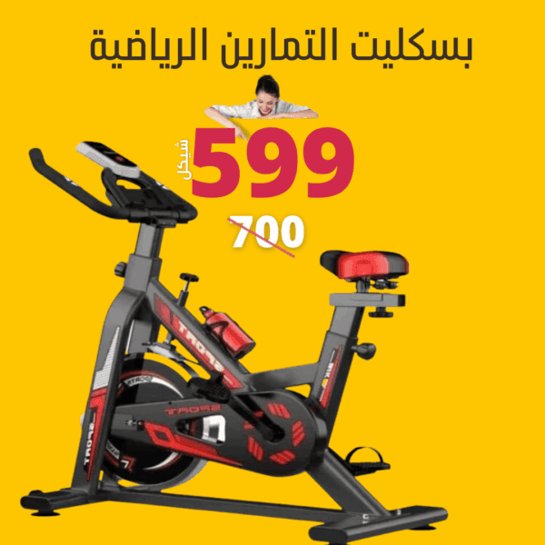 منتجات مميزة