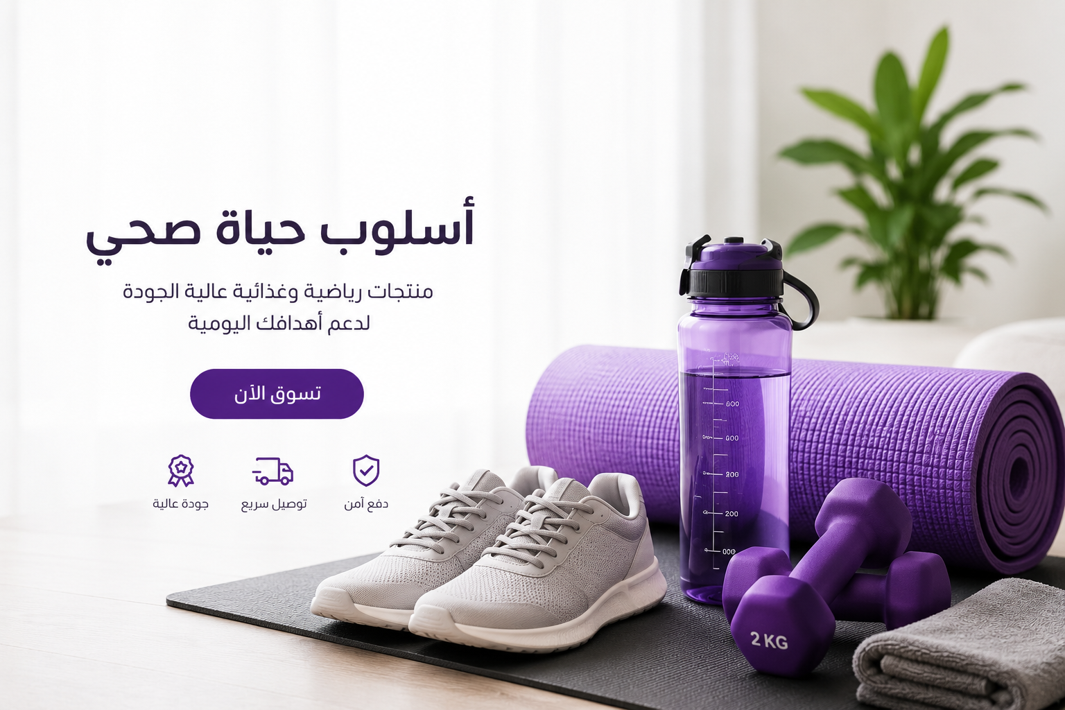 الرئيسية